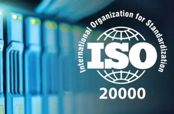 為什么要做ISO/IEC 20000？